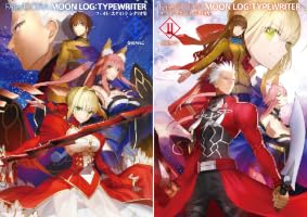 Amazon.co.jp: Fate/EXTRA MOON LOG:TYPEWRITER 1 フェイト